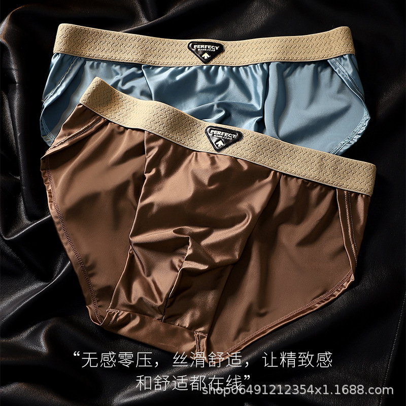 Summer Ice Silk Satin Men's Underwear, High-End Silky Smooth, Comfortable, Breathable, Soft Boxer Briefs, Briefs, Light Luxury, Quick-Drying