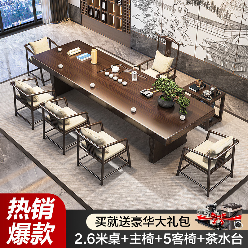 [폭발] 2.6 m 테이블 + 메인 체어 + 5 게스트 체어 + 티 테이블