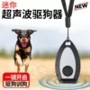 Second-generation mini dog removal device (new model in January 25)