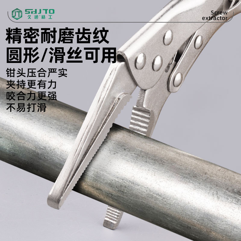 Ventas al por mayor de fábrica multifuncional universal alicates de presión universal herramientas de fijación de abrazadera manual de boca afilada poderosas abrazaderas