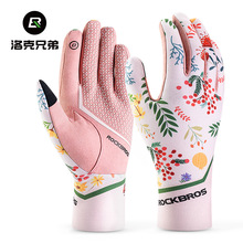 洛克兄弟女款骑行手套长指触屏山地自行车公路车全指女春秋季单车
