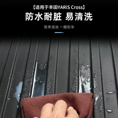 Cross waterproof and wear-resistant | Trunk Mat