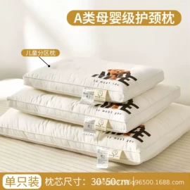 其他枕芯;纤维枕;花草枕