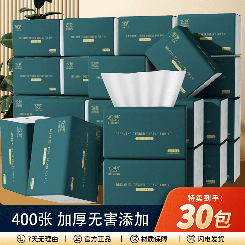 코드 5124 [175*120mm] 30 패킹