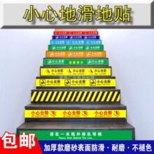 С��̨�A���NС�ĵػ���ʾ���������T��б��һ�׾���ʾĥɰ�N���R