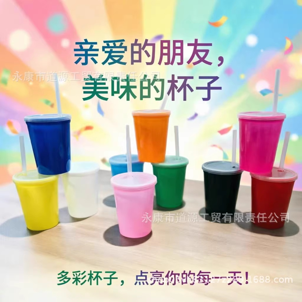 跨境创意循环使用饮料广场杯派对主题pp塑料杯可印logo