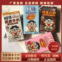 ������o�ݹ���ζ��������ɿ�����ݮζţ�̻���b��ͯ�����125ml