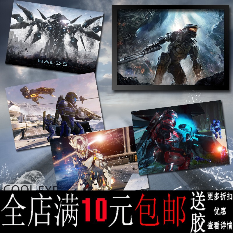 Halo Guardians Game Poster Decorative Painting Kraft Paper Photo Frame Photo Paper Framed Painting Hanging Photo Frame Wall Mural