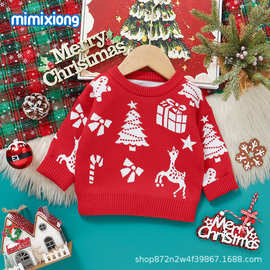 INS热卖秋冬新款婴幼儿条纹针织上衣男女童时尚苹果提花圆领保暖