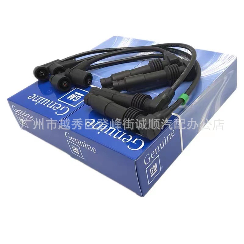 96497773凯越分火线大宇分缸线乐风高压包线跨境汽配亚马逊速卖通