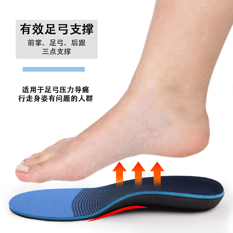 Almohadilla para arco de corrección de pie plano interior y exterior de ocho caracteres tipo OX cojín de masaje de pierna plantilla de corrección transpirable plantilla de soporte de arco