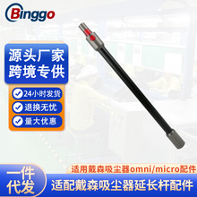 ���ô�ɭ������ֱ��Omni-Glide�ӳ���microSV21SV19�ӳ��������