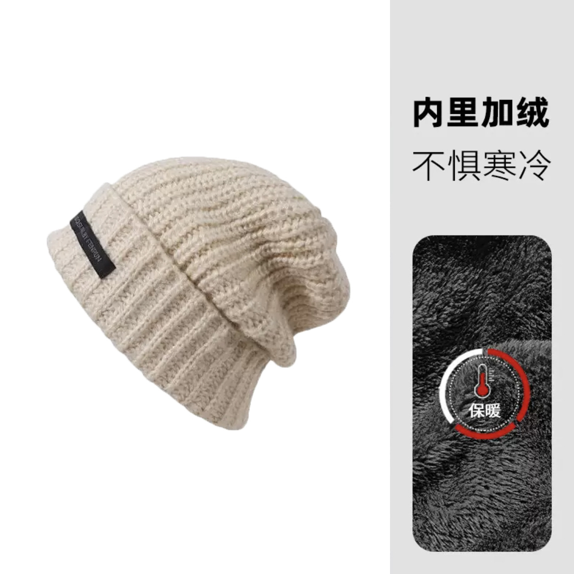帽子の男性の冬の大きい頭の周りのニットの帽子の男性の保温の毛糸の帽子の潮の冬の山の帽子の男性の冷たい帽子の綿の帽子