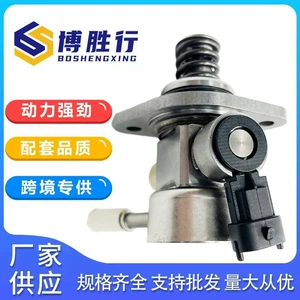 Suitable for Ford High Pressure Oil Pump Ds7G-9D376-Da Ds7G-9D376-Dc Jt4E-9D376-Ac