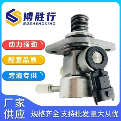 Suitable for Ford High Pressure Oil Pump Ds7G-9D376-Da Ds7G-9D376-Dc Jt4E-9D376-Ac