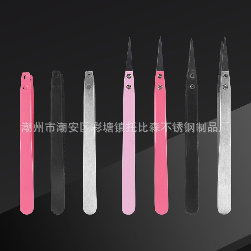 圆边可换头不锈钢镊子防静电塑料条镊子尖头燕窝挑毛电子维修工具