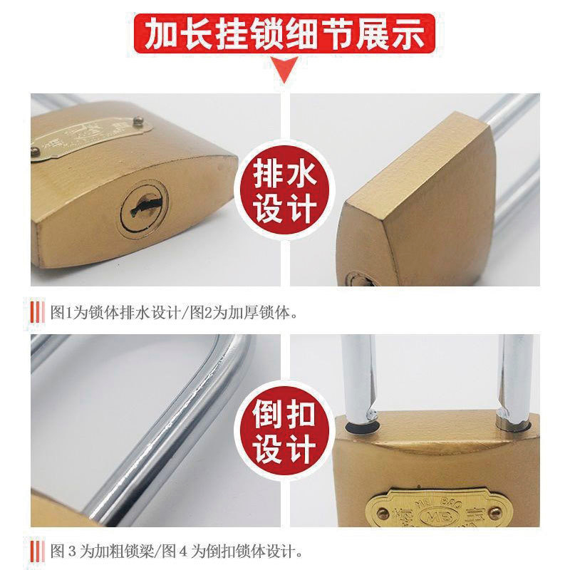 Cerradura de haz largo de cobre de imitación auténtica, resistente al agua y al óxido, engrosada, de una sola apertura, extendida para el hogar, cabeza de bloqueo de 60 mm, candado antirrobo de haz largo