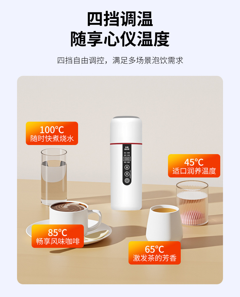Car Water Boiling Cup, Car Hot Water Heating Cup, Thermos Cup, 12V24V Adjustable Home and Car Dual-Use Portable Water Kettle