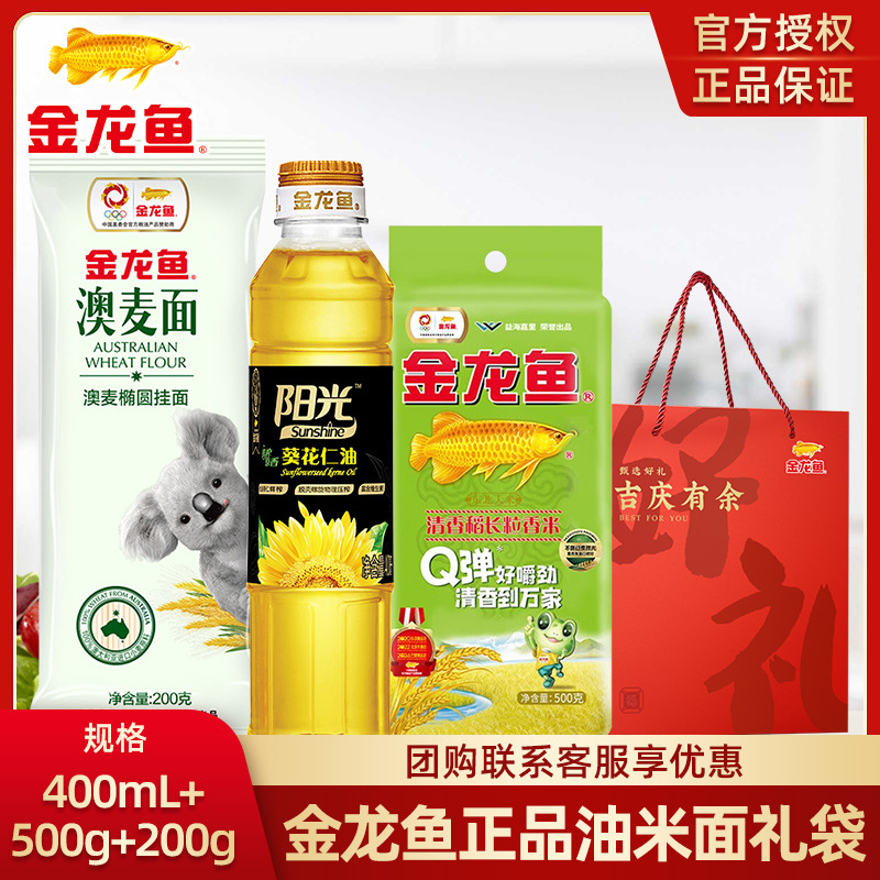 쿠이 커널 오일 400ml + 향긋한 쌀 500g + 호주 밀 타원형 국수 200g