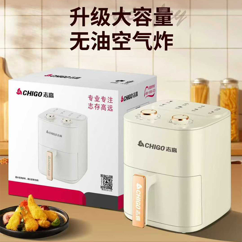 志高空气炸锅家用2025新款大容量多功能正品一体电烤箱全自动智能