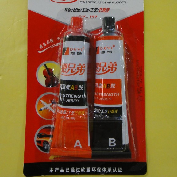 德益AB胶 DY-J37 改性丙烯酸脂结构胶 AB胶 80g (图)