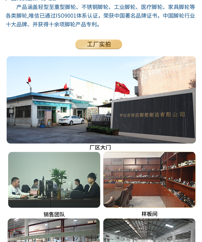 PU静音医疗双片轮子
