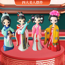 四大美女家居摆件卡通公仔软陶人偶工艺品泥塑娃娃手工软陶