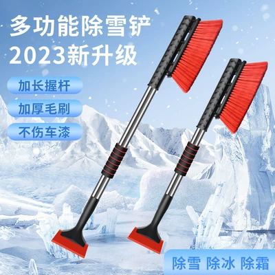 refrigerator snow scraper, Kempinq və səyahət - retractable-snow-shovel