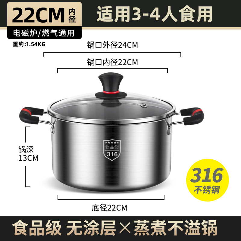 316 de acero inoxidable sopa olla hogar sopa olla alimentación botella desinfección gas inducción cocina dedicada moldeado integrado olla sopa olla