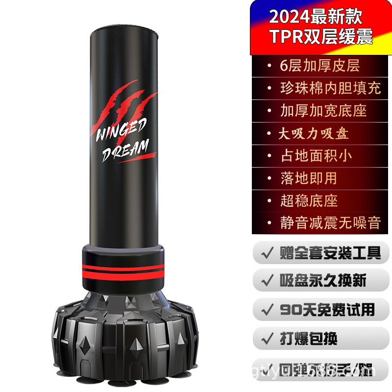 1.8m 채찍 다리가 달린 발톱 자국 검은색 메카 배럴