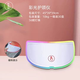 电子美容仪;面膜机;家用点痣仪