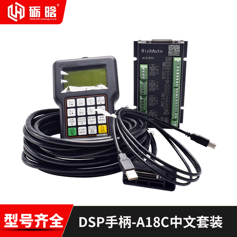 Sistema de Control DSP para Grabadora CNC A18/S de Cuatro Ejes