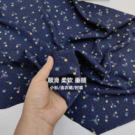 深蓝色小碎花印花布料 连衣裙服装裤子手工DIY发圈面料【厂家直供