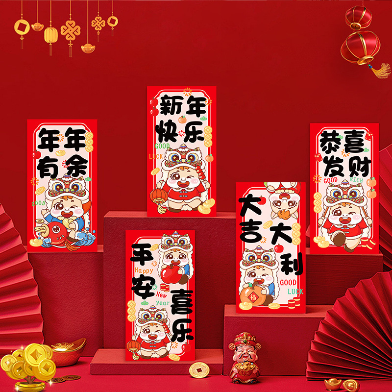 2026新年过年卡通创意马年红包新年红包袋利是封印LOGO现货批发|undefined