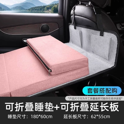 Trunk Rear Sleeping Mat – Other Automotive Interior Supplies - single-serving-60cm-wide-pink-extension-board-storage-bag