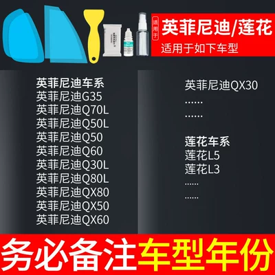 Day Essential — Rearview mirror rainproof sticker - infinitilotus-exclusive-please-specify-model-year-5-piece-set