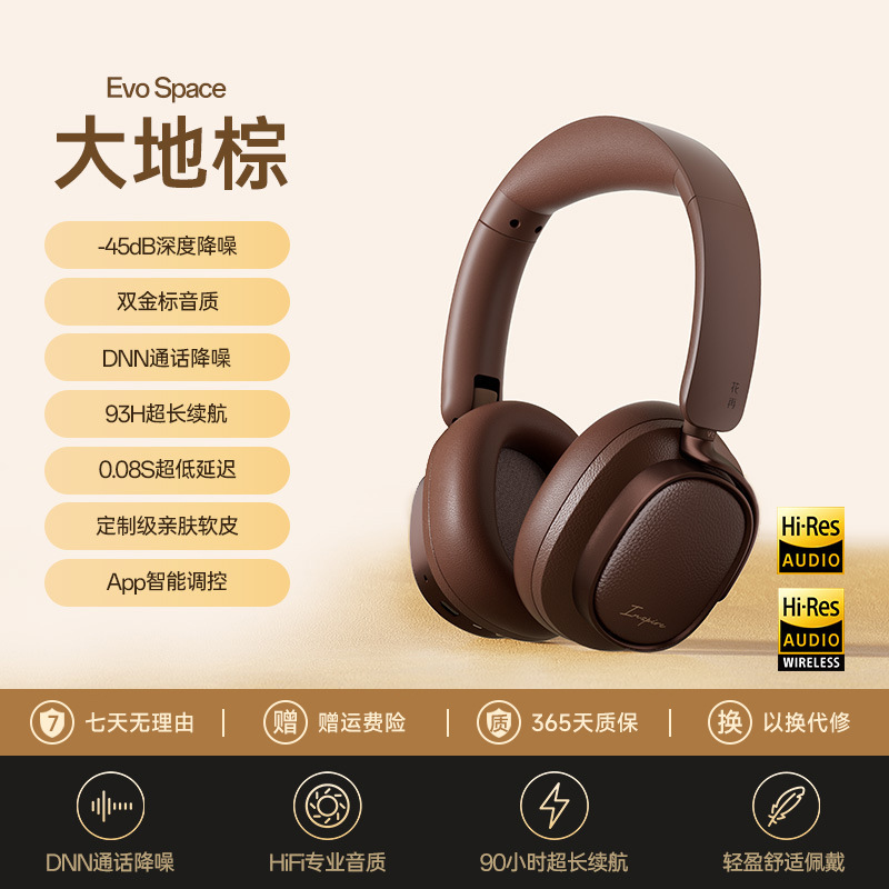 Edifier/エディファイア EVO SPACE Bluetooth ヘッドセット ヘッドマウント ワイヤレス ノイズリダクション スポーツ ゲーム フラワー|undefined