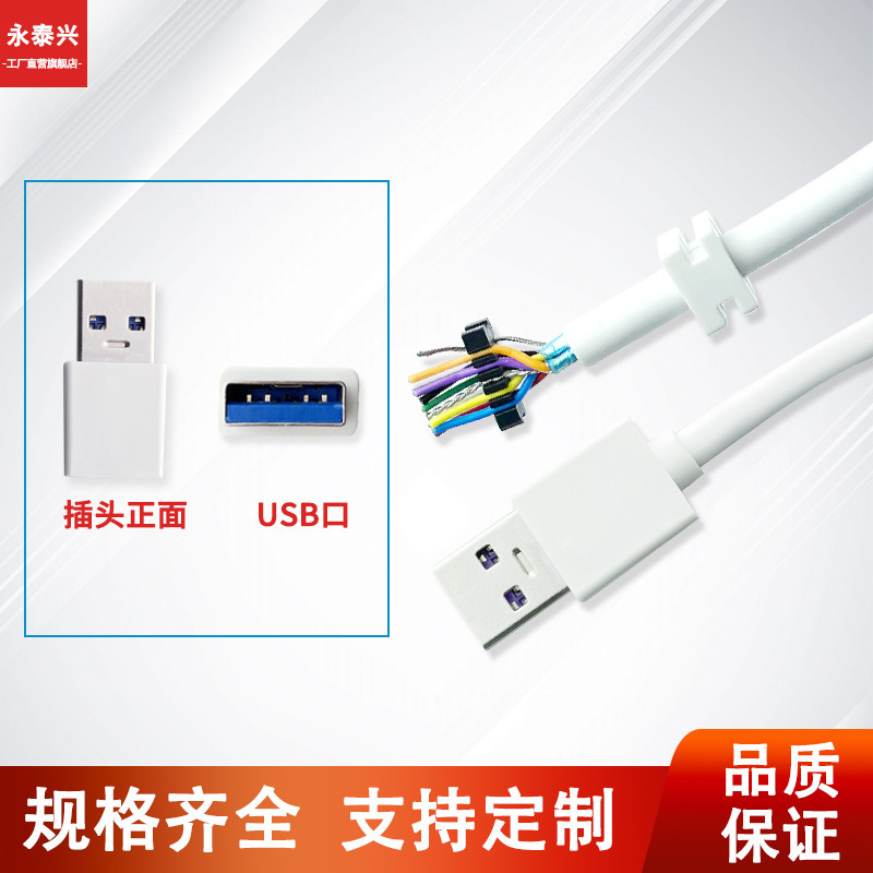 Connection Cable Docking Station Connector Power Cable Hub USB Extension Cable USB 3.1 Data Cable