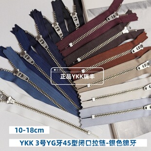 ykk 3̖����YG��45���yɫ����]����朏����^6ɫ10-18cm ѝ���T��