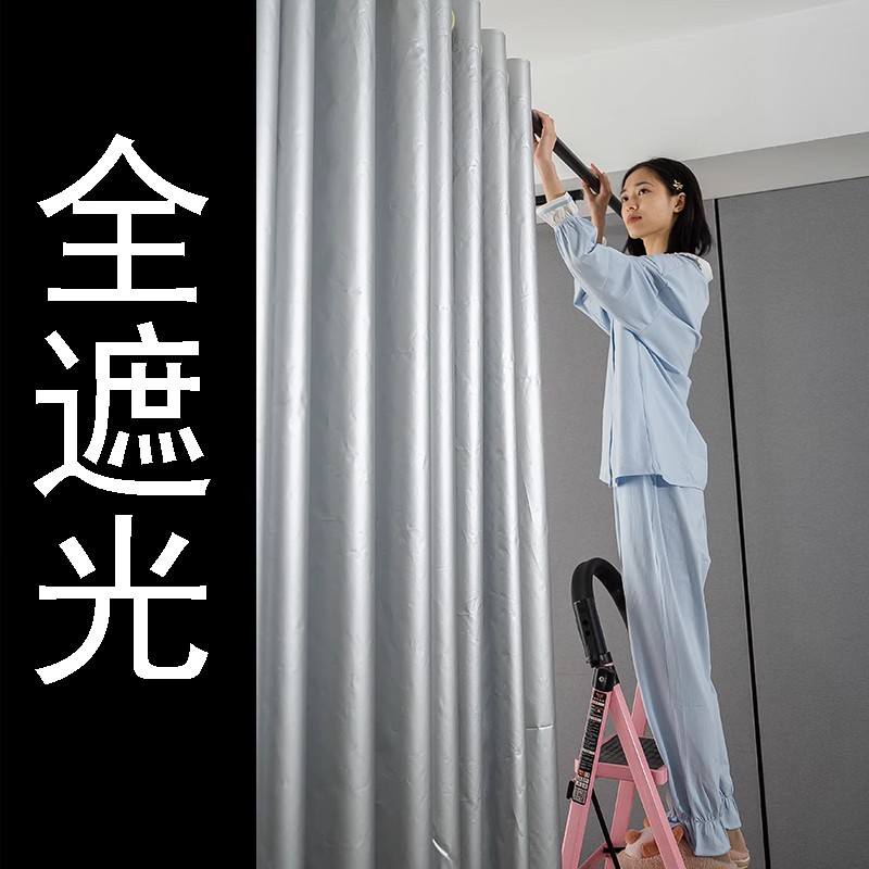 Full Blackout Fabric Curtains with Hooks for Bedroom Balcony Rental, Sun Protection, Heat Insulation, Sunshade Fabric, No-Drill Installation