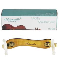 Aston Villa Violin Shoulder Rest 1/2 4/4 Adjustable Violin Shoulder Pad Decompression Playing Wooden Violin Rest