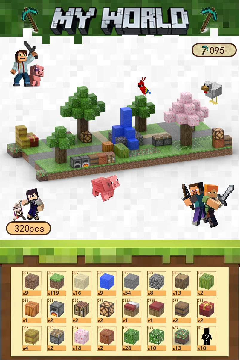 [풀세트] 분수공원️ [입자 320개/무료 인형 10개] 무료 엔더드래곤/무료 조명부품