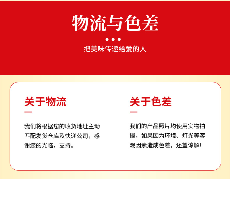 新详情设计-恢复的_12.jpg