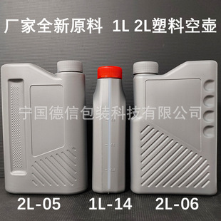 �S��ȫ��1000ML�C�͉ػ�ɫ2L���͉؎�Һλ�� �ܷ�1kgҺ�w���b�Չ�