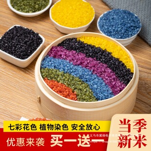 ��ϲ�ɫ�׻������ɽ�߲�����ɫŴ����ɫ�����Ŵ���ȫֲ��Ⱦ��