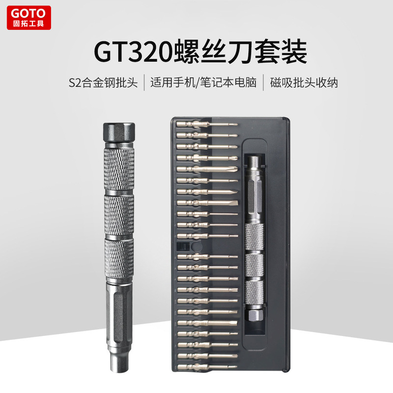 Source Factory 22-in-1 Manual Screwdriver Set Mobile Phone Computer Watch High-Precision Repair Hardware Tools Source Factory 22-in-1 Manual Screwdriver Set Mobile Phone Computer Watch High-Precision Repair Hardware Tools