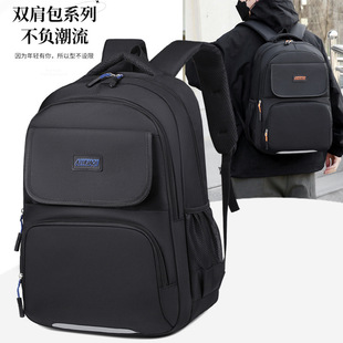 Cross-Border Reflective Strip Casual Backpack, Multi-Functional Lightweight Computer Backpack, Practical and Stain-Resistant School Bag for Middle and High School Students