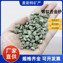 �S��ֱ���a⁺Ͻ�ɰ��ĥ��ƺ�������F�V���F���؇�ɰȫ��̖���l