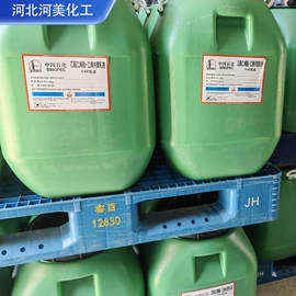 丙烯酸乳液;苯丙乳液