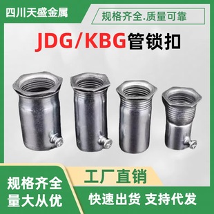 JDG/KBG���iĸ ���� �нӼ��L�Ƚz ��\䓹ܽ��^�o���Ӻ��i�ۿۉ�